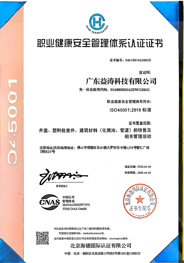 金塔荣誉证书
